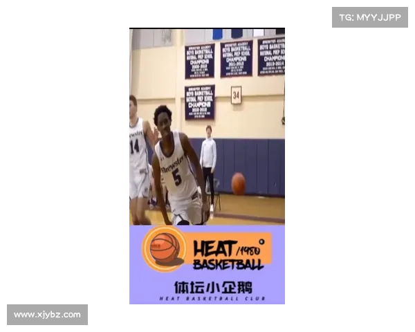 “请问你…喜欢篮球吗？”