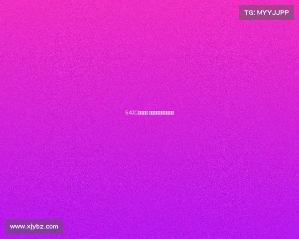 540C全球首发 曝迈凯伦上海车展阵容 540C全球首发 曝迈凯伦上海车展阵容